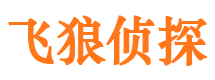 濉溪寻人公司